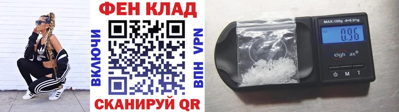АМФ 98%  Калач 