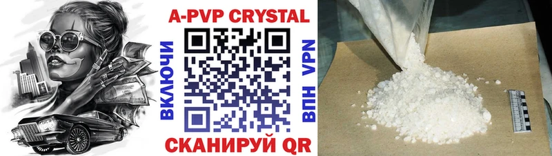 Alpha-PVP СК КРИС  Калач 