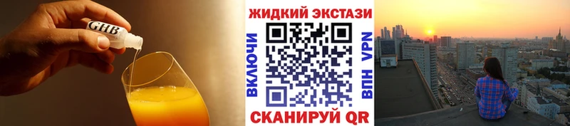 Бутират Butirat  как найти закладки  Калач 