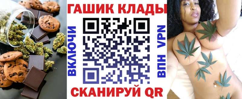 Cannafood конопля  Калач 