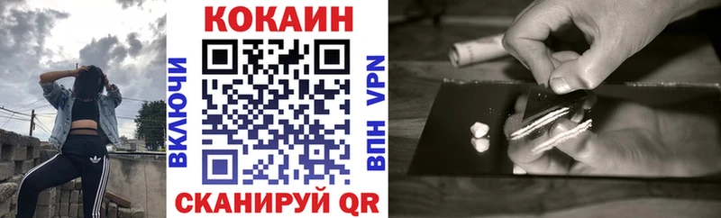 купить наркотик  Калач  Кокаин 98% 