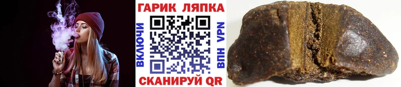 Гашиш гарик  Калач 