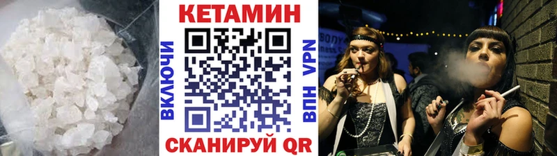 сколько стоит  дарк нет клад  Кетамин ketamine  Калач 
