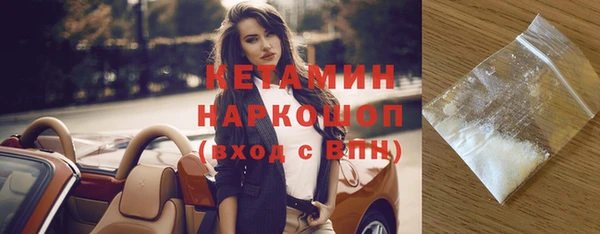 экстази Зеленокумск