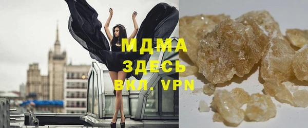 скорость mdpv Зерноград