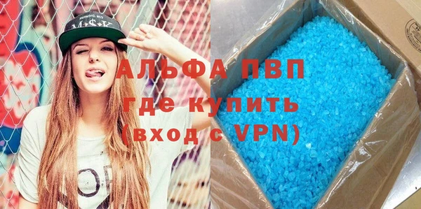 герыч Зеленодольск
