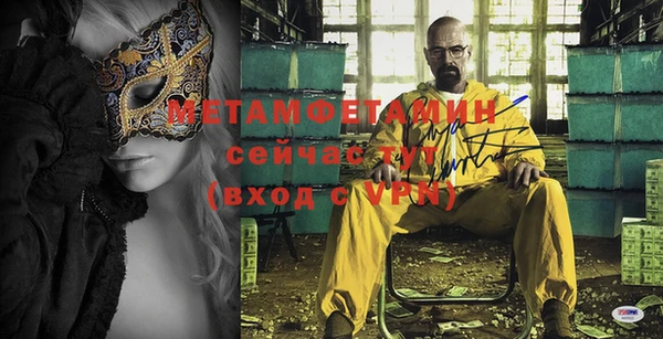 экстази Зеленокумск