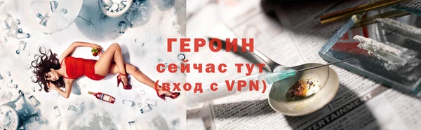 скорость mdpv Зерноград
