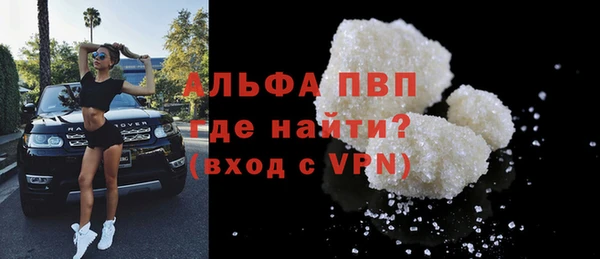 скорость mdpv Зерноград