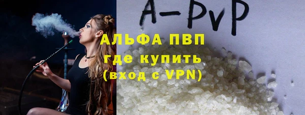 экстази Зеленокумск
