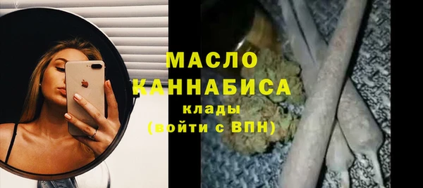 экстази Зеленокумск