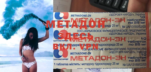 скорость mdpv Зерноград