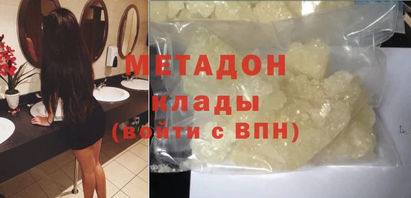 герыч Зеленодольск