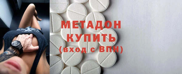 герыч Зеленодольск