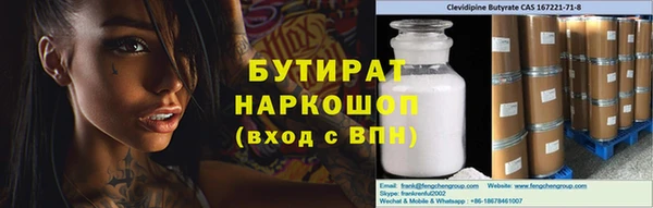 экстази Зеленокумск