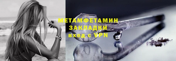 экстази Зеленокумск
