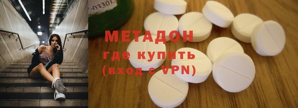 экстази Зеленокумск