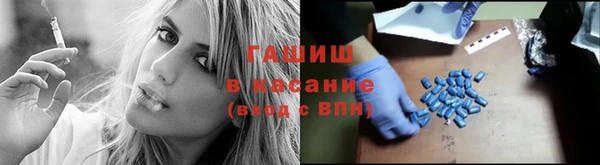 экстази Зеленокумск