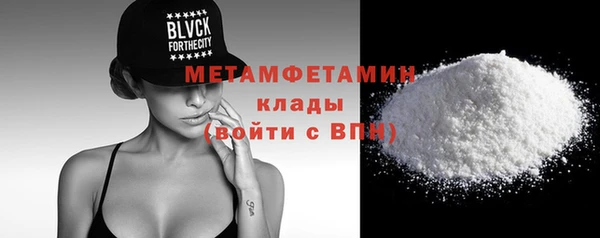 экстази Зеленокумск