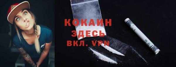 герыч Зеленодольск