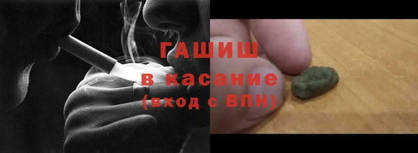 экстази Зеленокумск