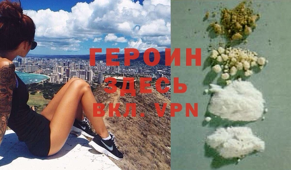 экстази Зеленокумск