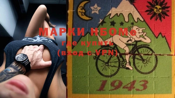 экстази Зеленокумск