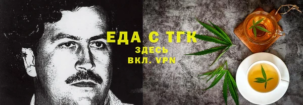 герыч Зеленодольск