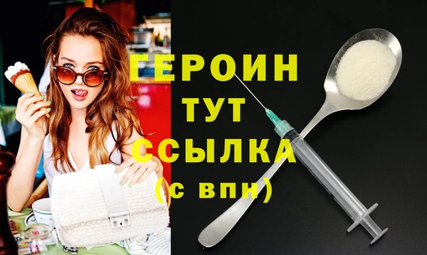 экстази Зеленокумск