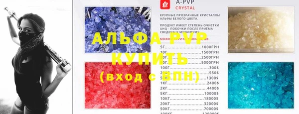 герыч Зеленодольск