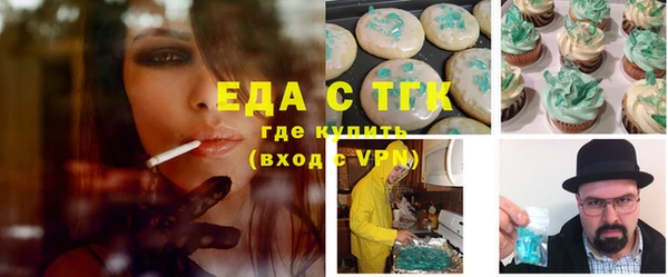 герыч Зеленодольск