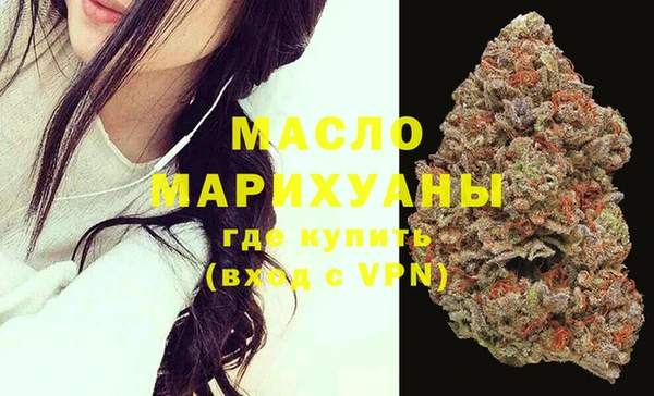 экстази Зеленокумск