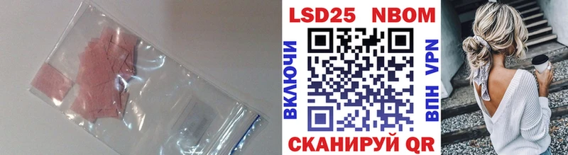 LSD-25 экстази ecstasy  Калач 