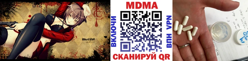 shop телеграм  Калач  МДМА кристаллы  сколько стоит  KRAKEN маркетплейс 