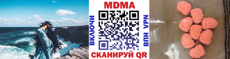 MDMA кристаллы Калач