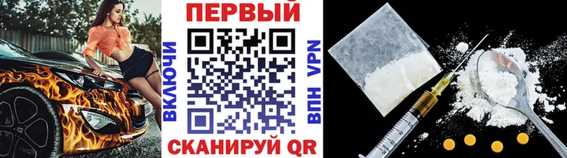 Метамфетамин кристалл  где продают наркотики  Калач 