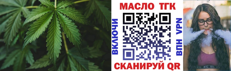 купить наркотик  дарк нет формула  Дистиллят ТГК Wax  Калач 